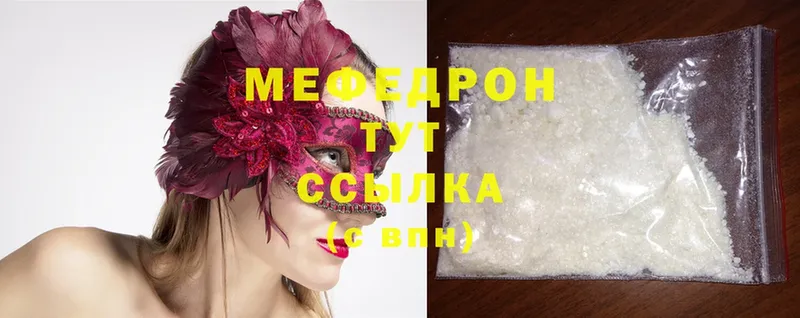 Как найти наркотики Инта АМФ  Марихуана  Мефедрон  ГАШ  Cocaine 