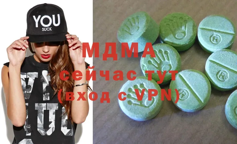 сколько стоит  Инта  MDMA молли 